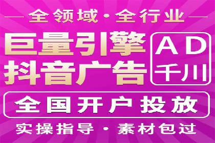 百度竞价广告在医疗行业的合规性与营销策略